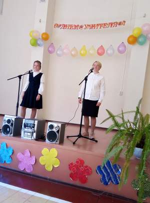 Музыкальное поздравление на День учителя от учениц 9 и 11 классов: Пядышевой Марии и Сидоровой Валерии